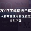 2021澳门6合开彩开奖今晚结果直播视频下载大全最新