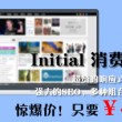 澳门香港回归