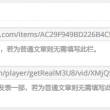 2021澳门码开奖记录24期开什么号码?