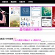 金曜石带左手还是右手